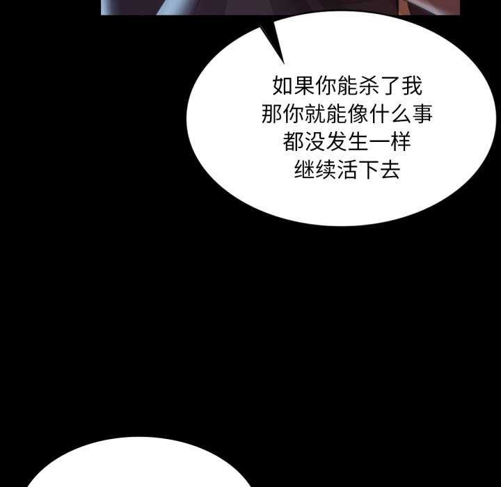 第143話