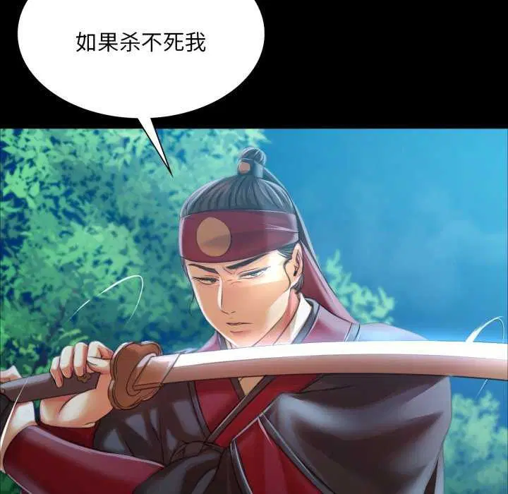 第143話