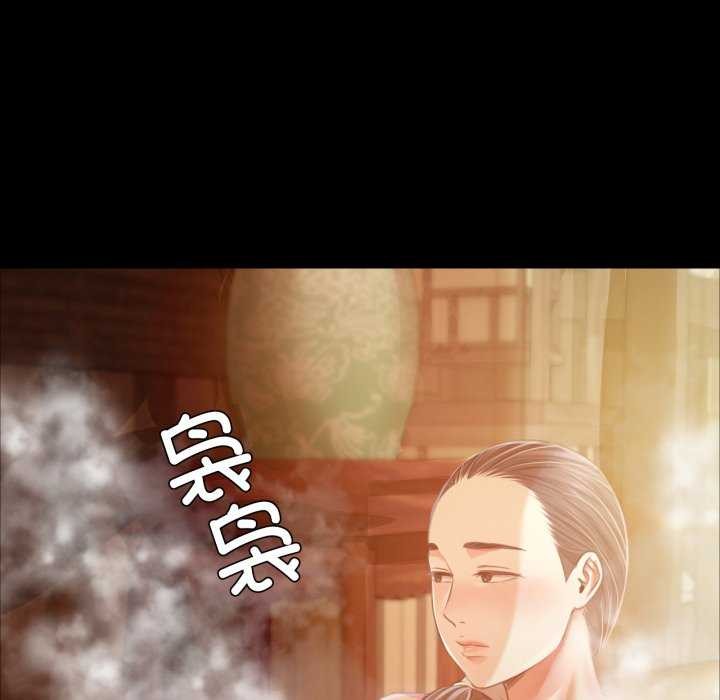 第143話