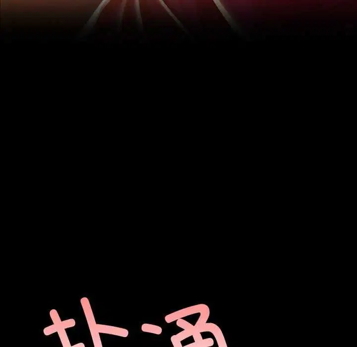 第143話