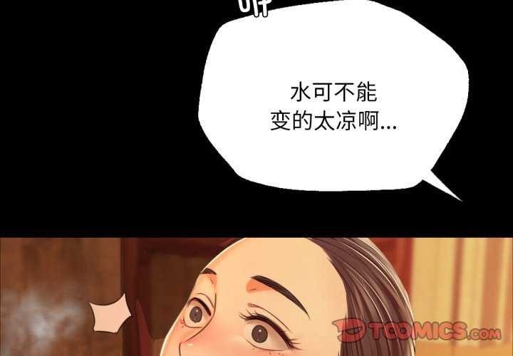 第143話