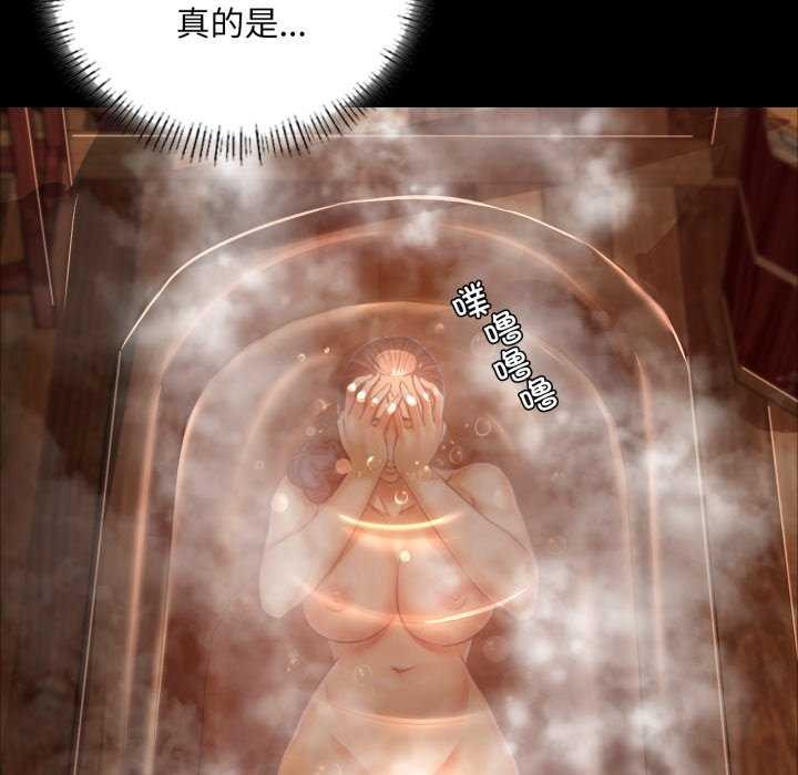 第143話