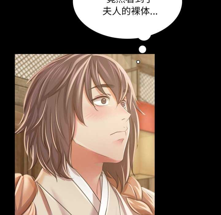 第143話
