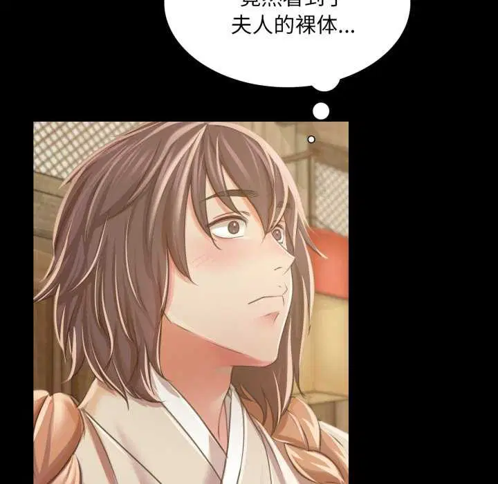 第143話