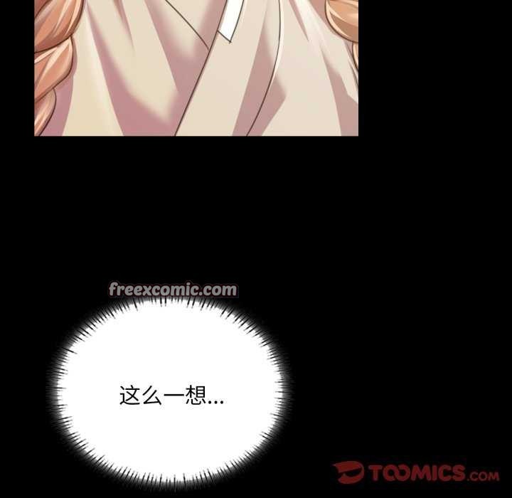 第143話