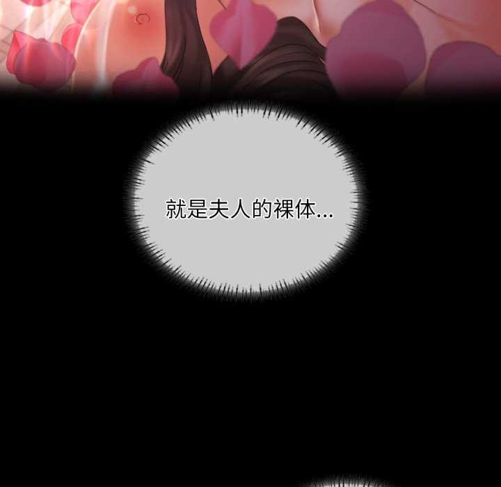 第143話