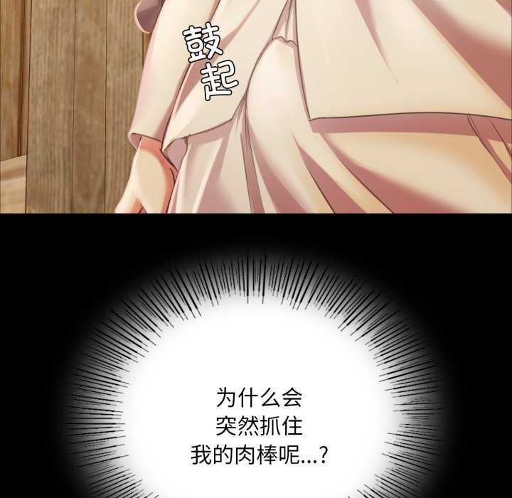 第143話