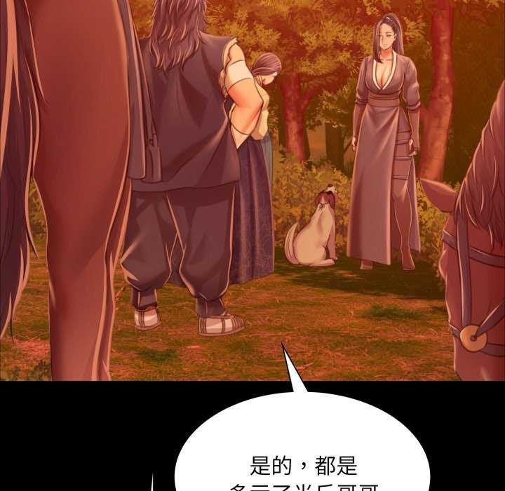 第143話