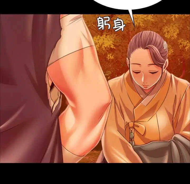 第143話