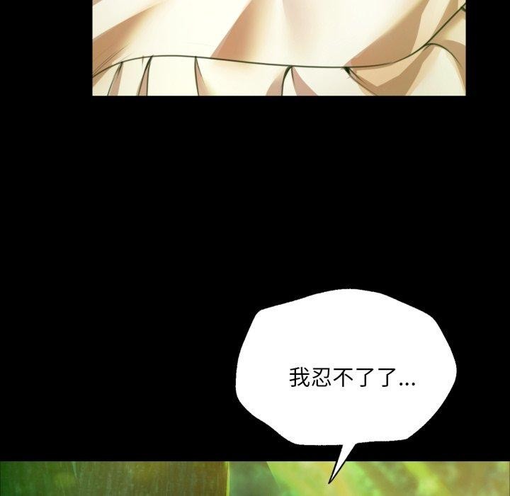 第144話