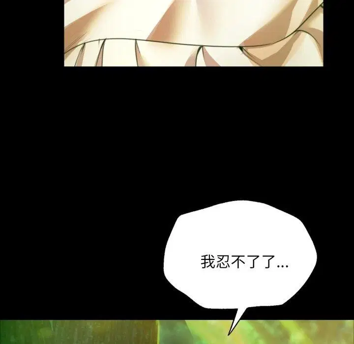 第144話