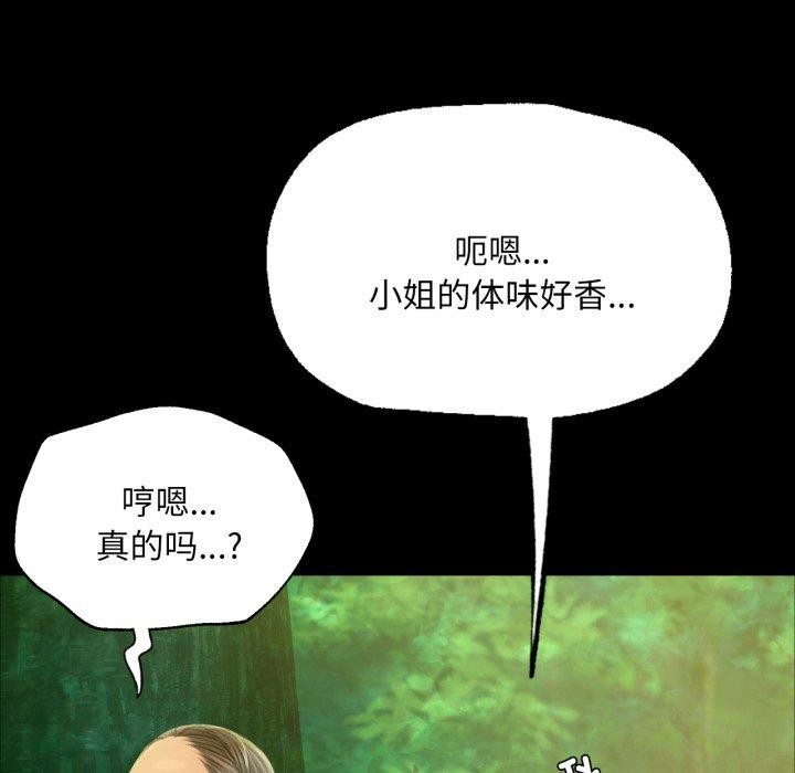 第144話