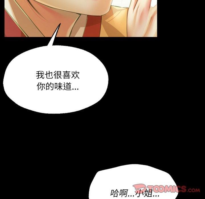 第144話