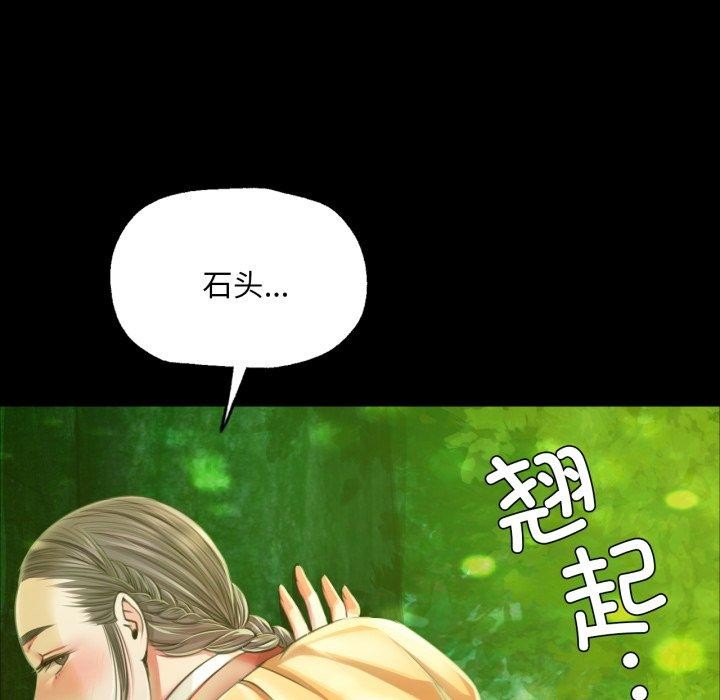第144話