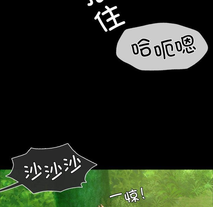 第144話