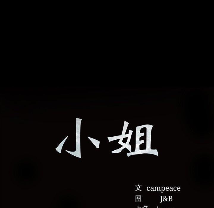 第144話