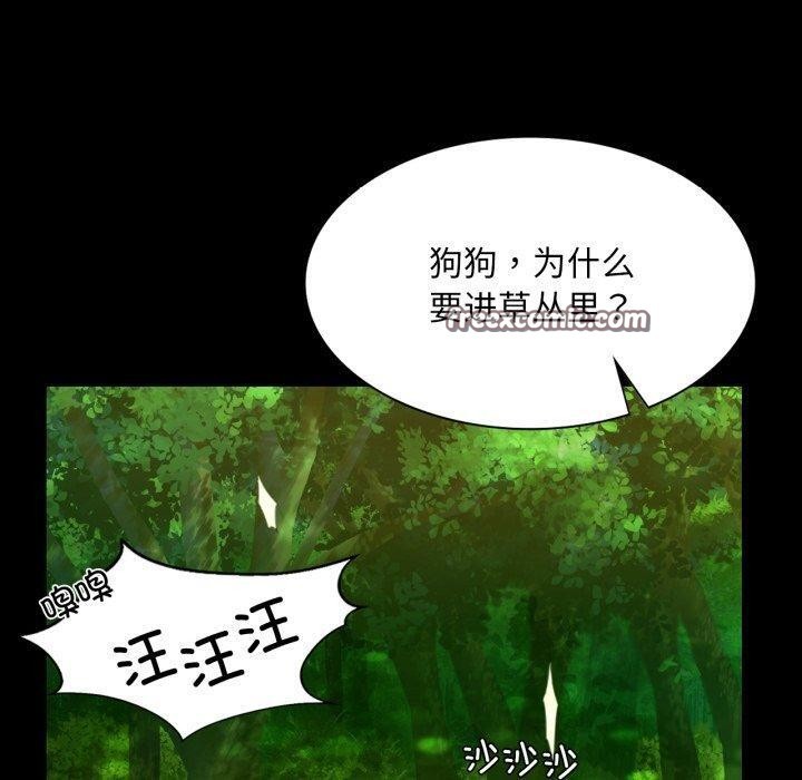 第144話