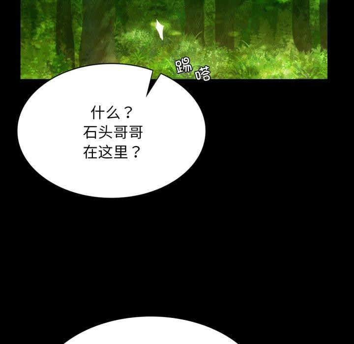第144話