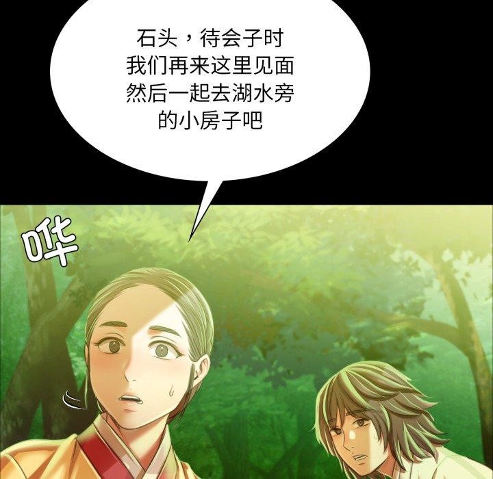 第144話