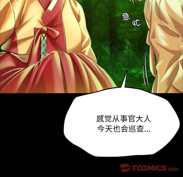 第144話