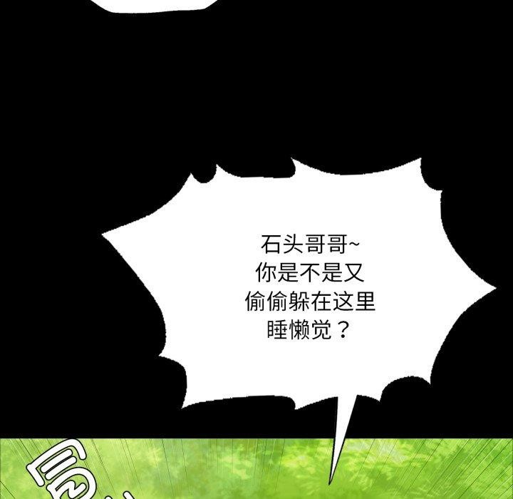 第144話
