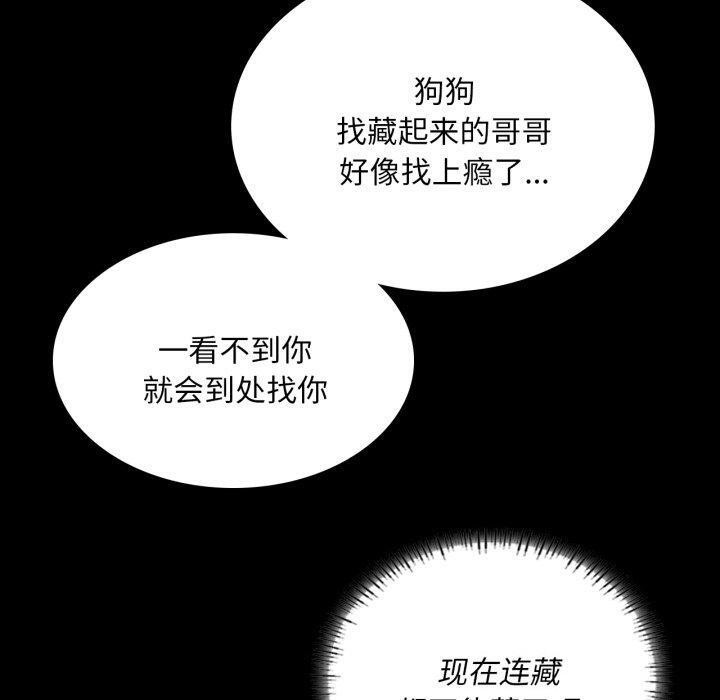 第144話