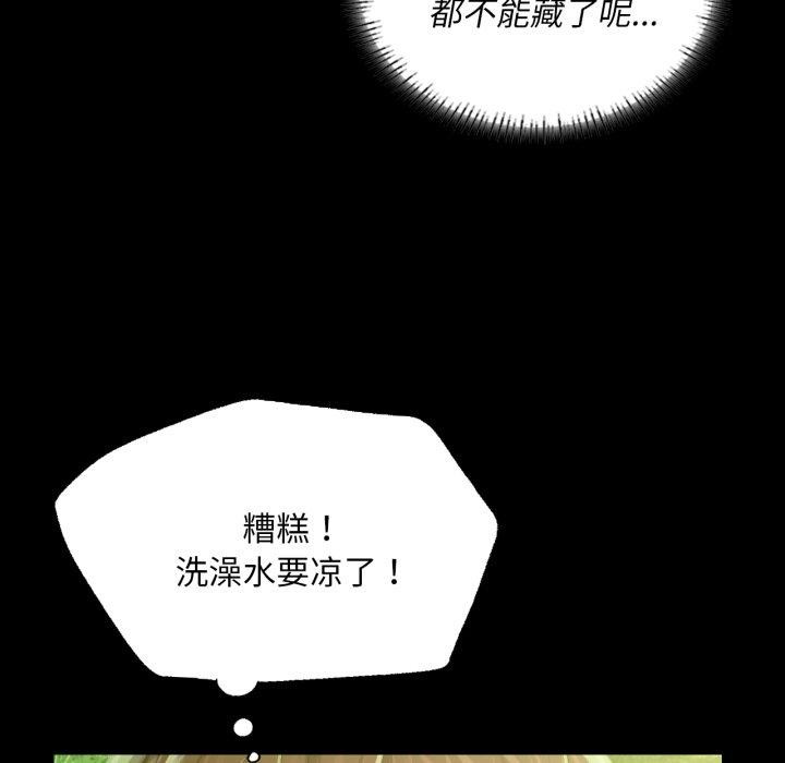 第144話