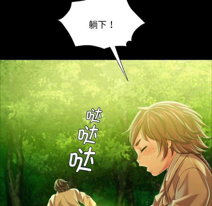 第144話