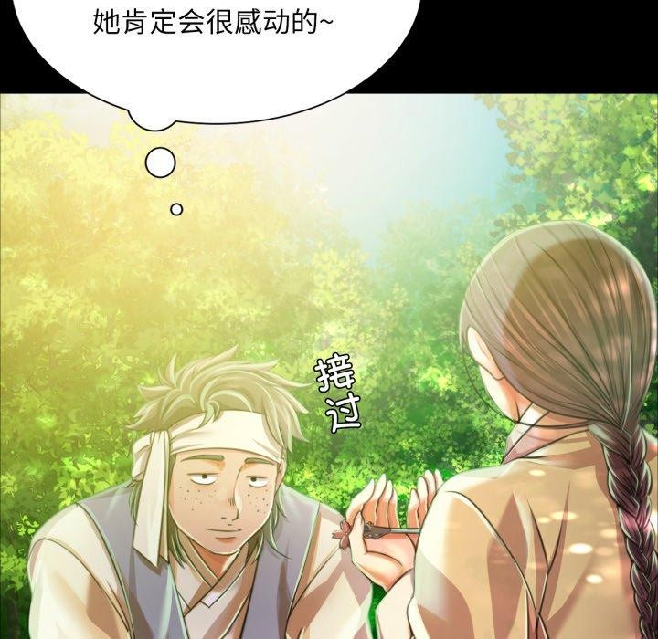 第144話