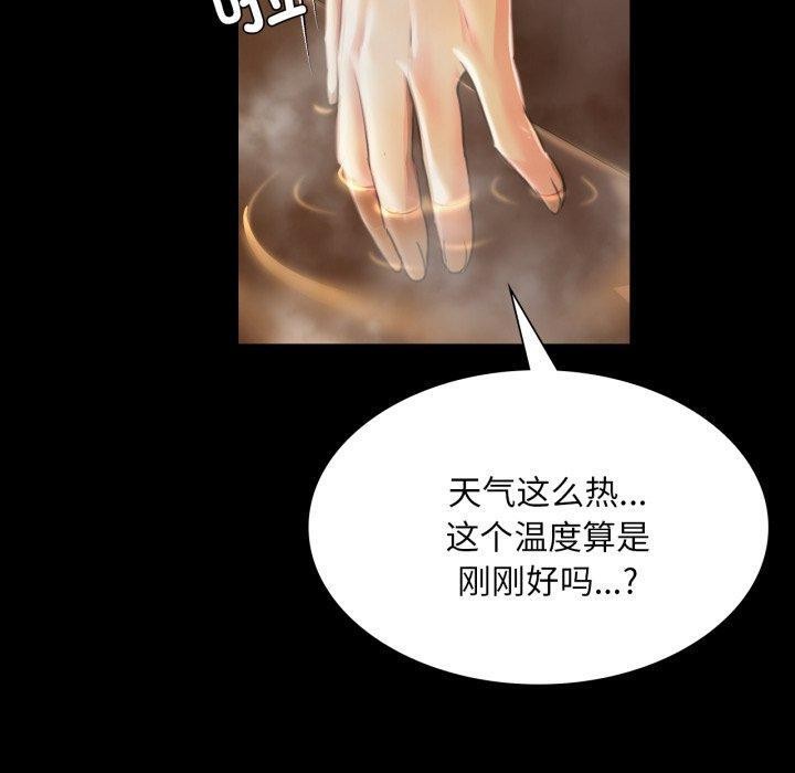 第144話