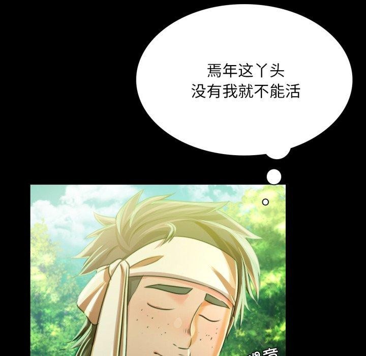 第144話