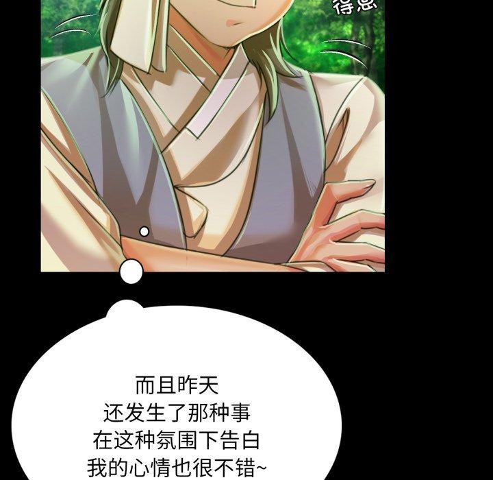 第144話