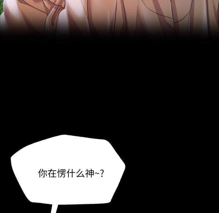 第144話