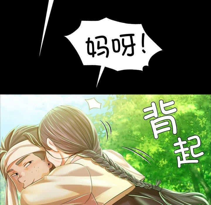 第144話
