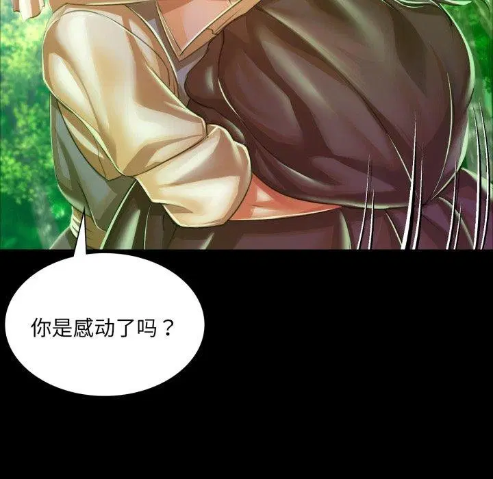 第144話