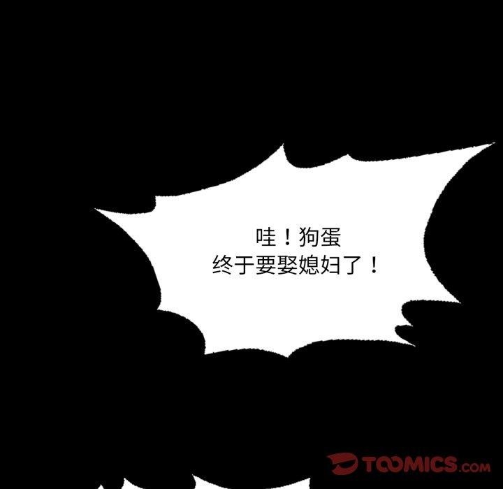 第144話
