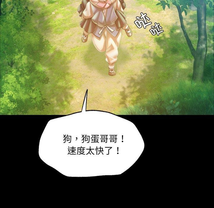 第144話
