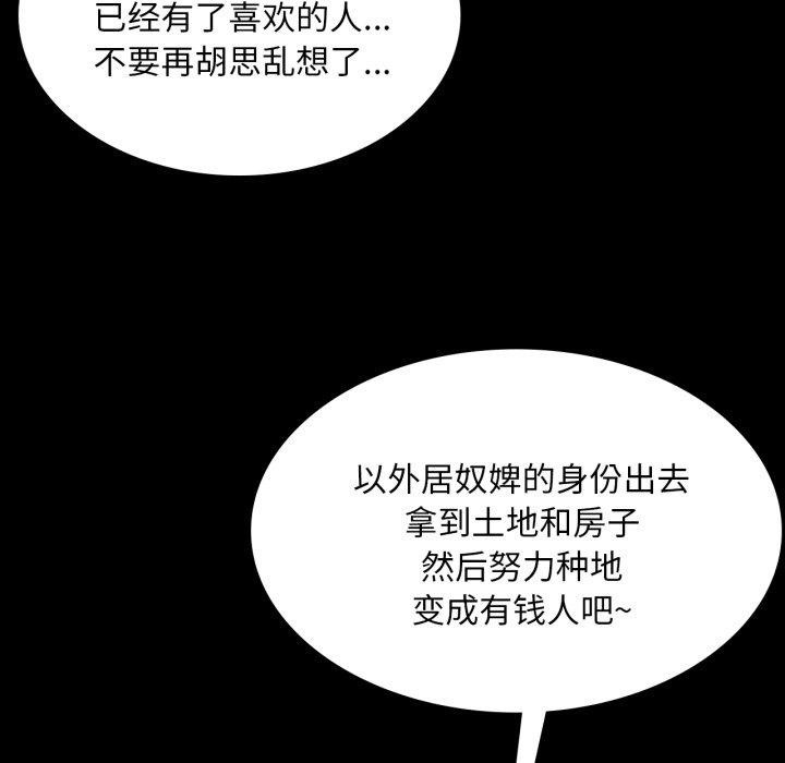 第144話