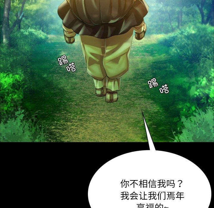 第144話