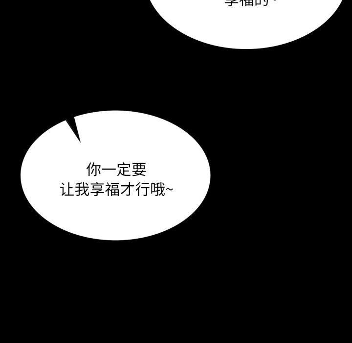 第144話