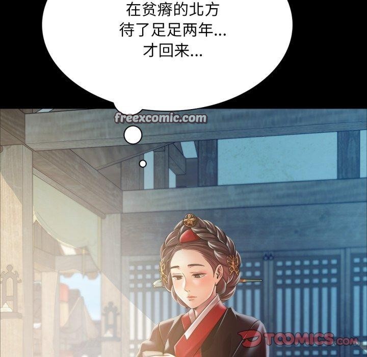 第144話
