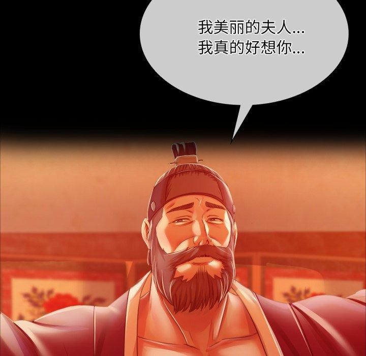 第144話