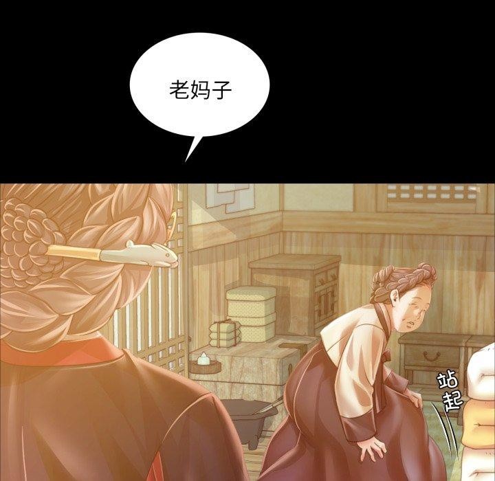 第144話