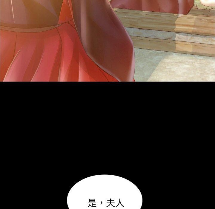 第144話