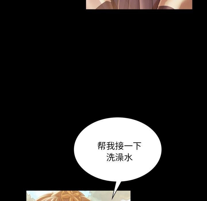 第144話