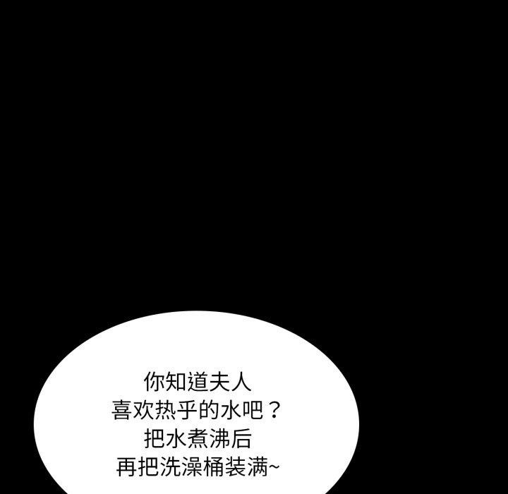 第144話