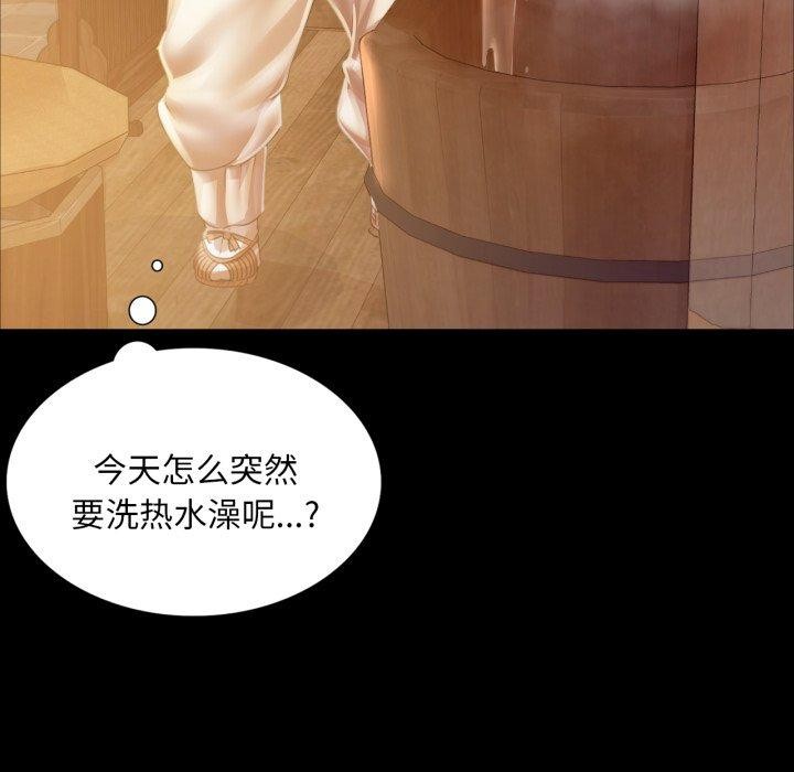 第144話