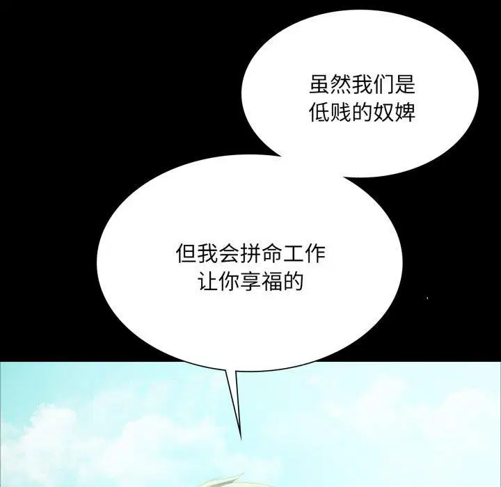 第144話