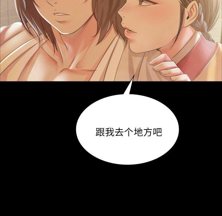 第144話