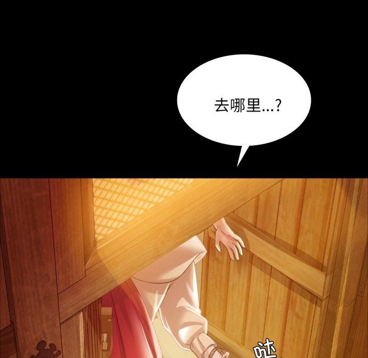 第144話
